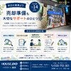 ブログサムネイル