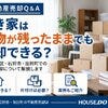 ブログサムネイル