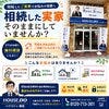 ブログサムネイル
