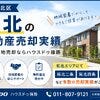 ブログサムネイル