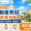 ブログサムネイル