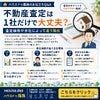 ブログサムネイル