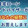 ブログサムネイル
