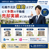 ブログサムネイル