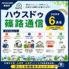 ブログサムネイル