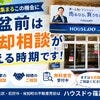 ブログサムネイル