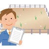 ブログサムネイル