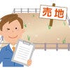 ブログサムネイル