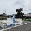 ブログサムネイル