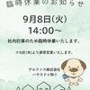 info