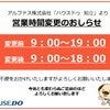 info