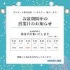 info