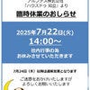 ブログサムネイル