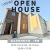 ブログサムネイル