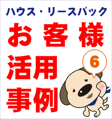 ブログ画像1
