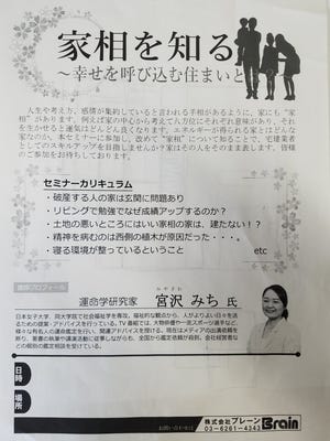 ブログ画像1