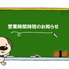 ブログサムネイル