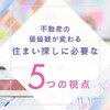 ブログサムネイル