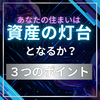 ブログサムネイル