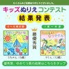 ブログサムネイル