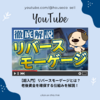 ブログサムネイル