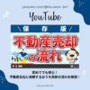 ブログサムネイル