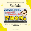 ブログサムネイル