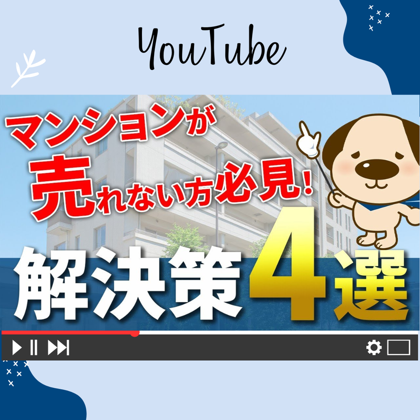 ブログサムネイル