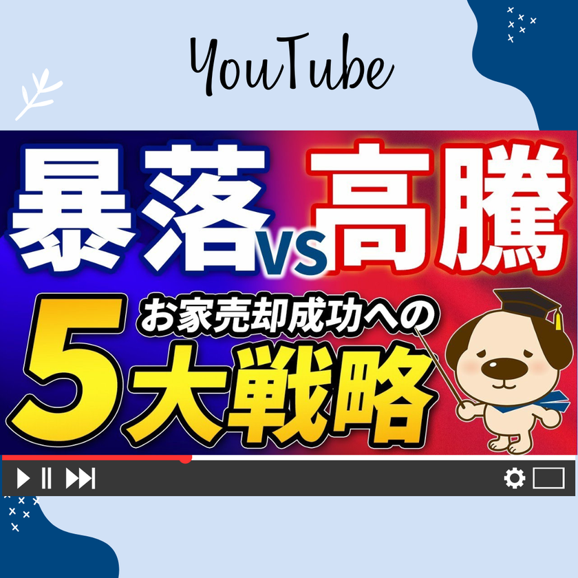 ブログサムネイル