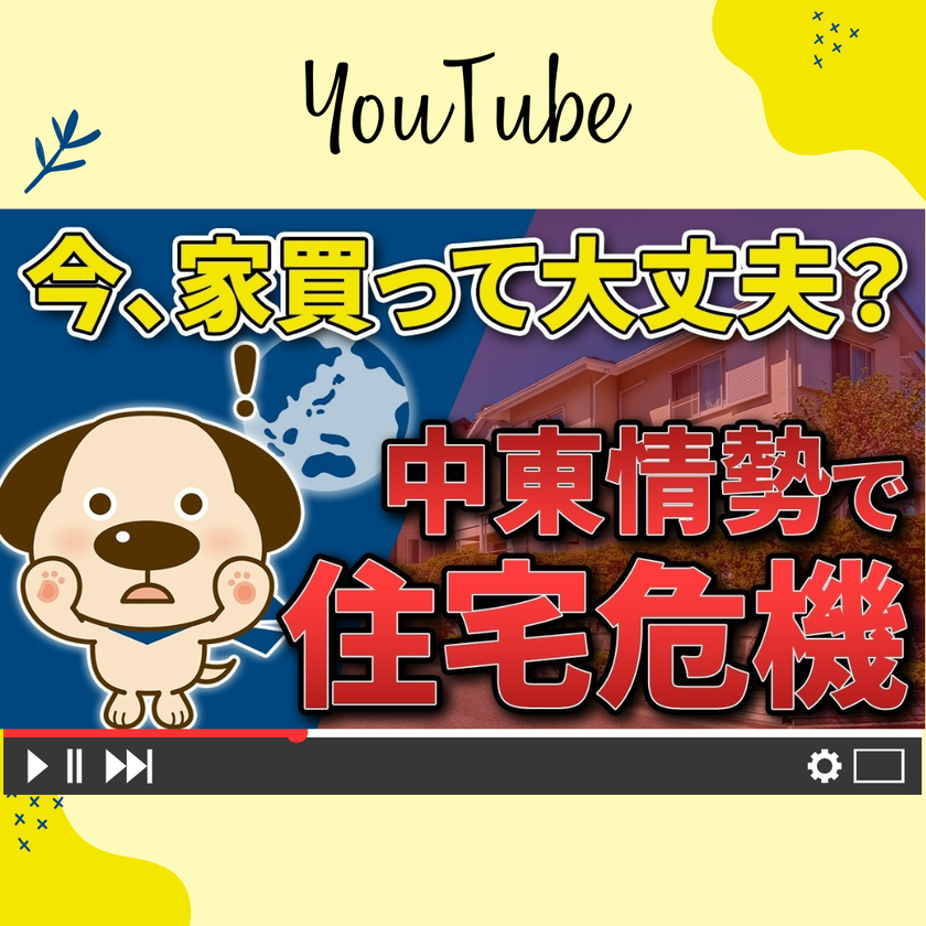 ブログサムネイル