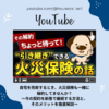 ブログサムネイル