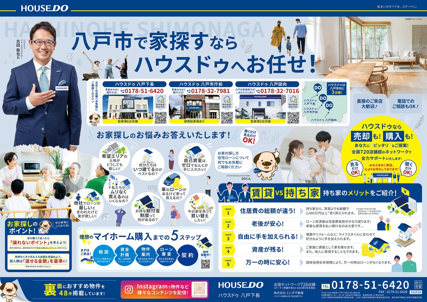 ◇◆◇定期広告　10月号◇◆◇