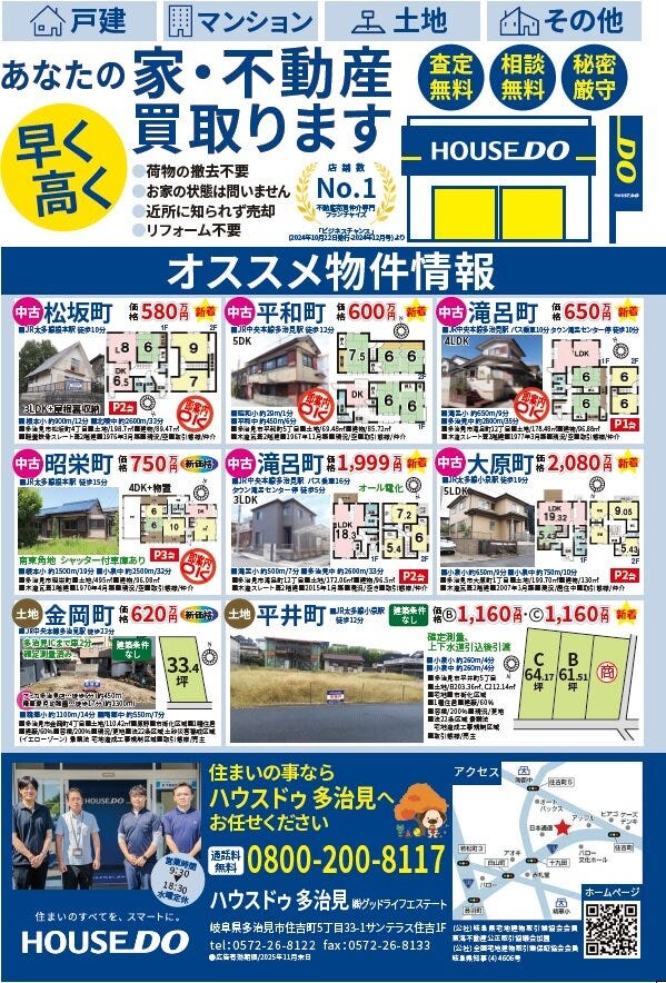 おりべくらぶ2025-11