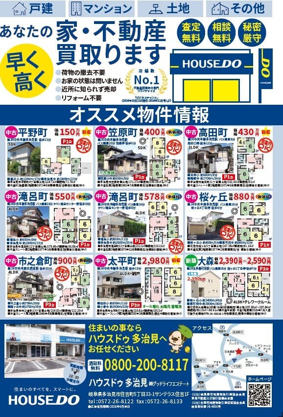 おりべくらぶ2026-6