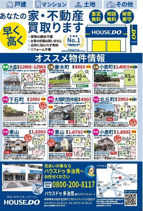 おりべくらぶ2026-7