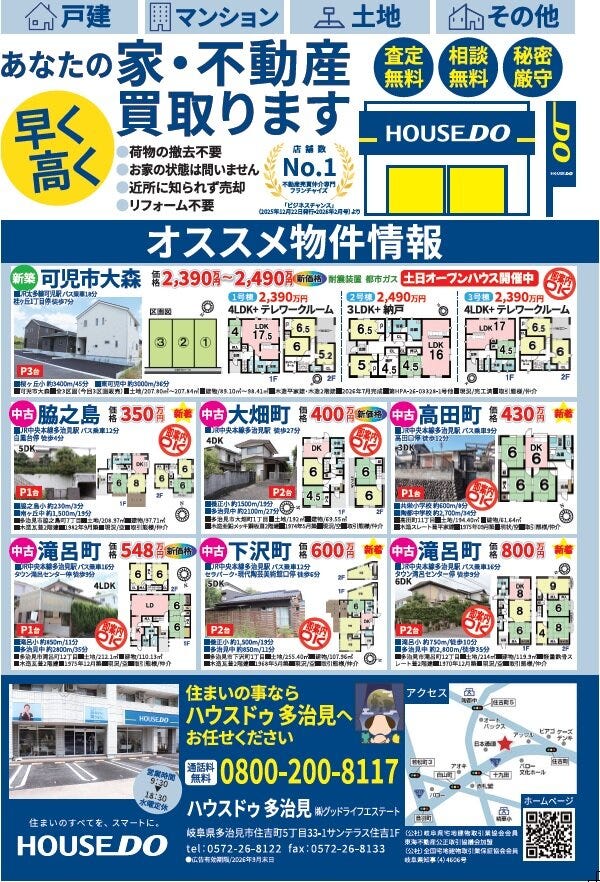 おりべくらぶ2026-9