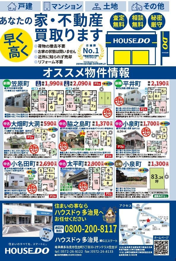 おりべくらぶ2026-10