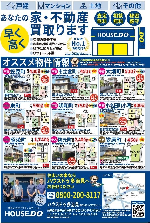 おりべくらぶ2026-1