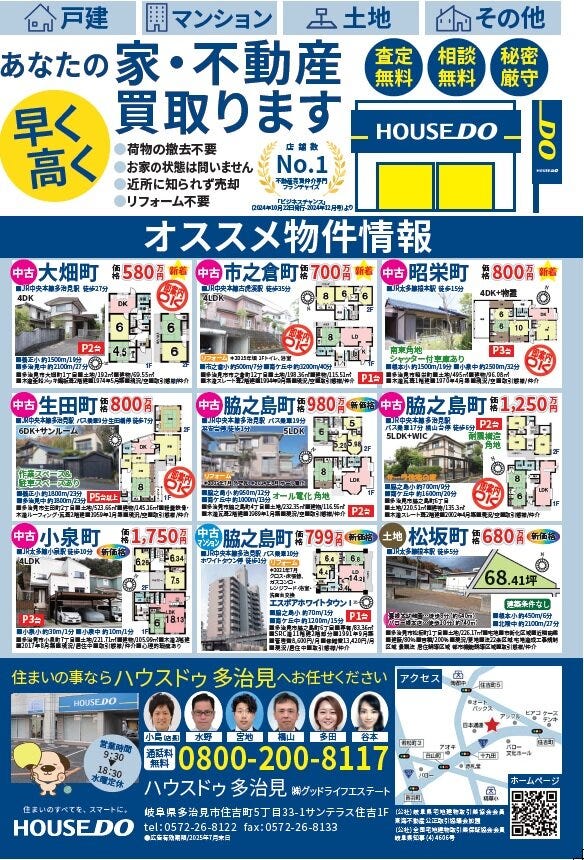 おりべくらぶ2025-7