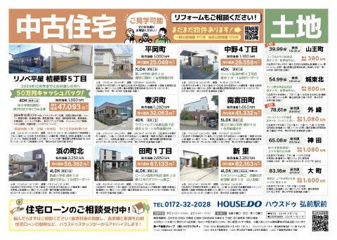 新築キャンペーン🌝✨寝室エアコン１台プレゼント🎁✨