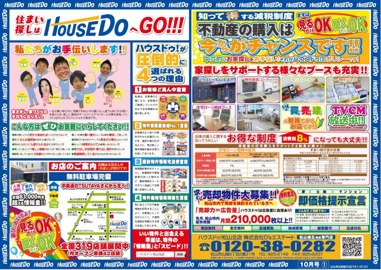 ブログ画像1
