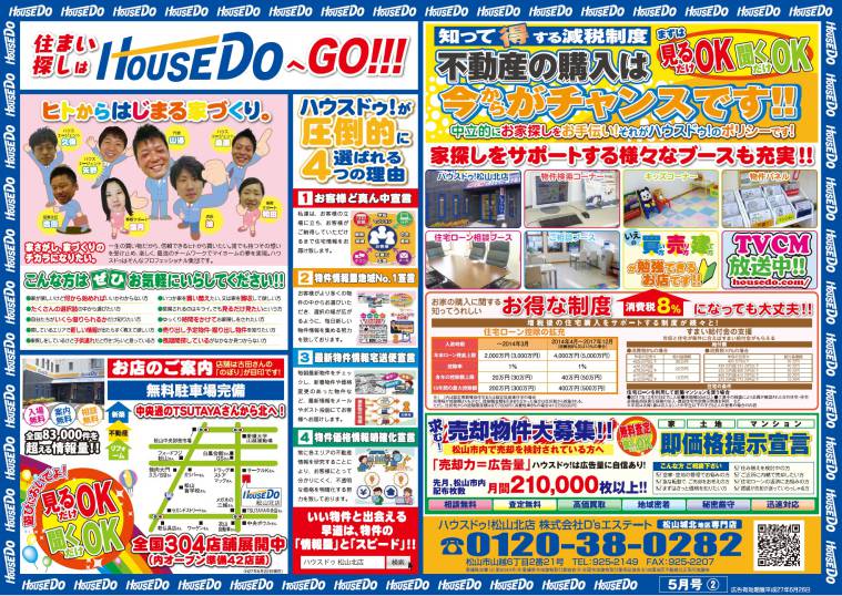 ブログ画像1