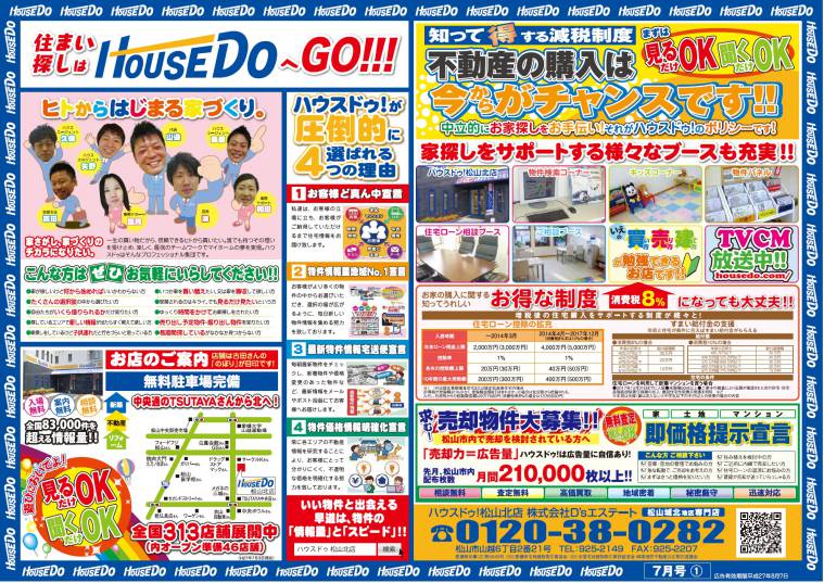 ブログ画像1