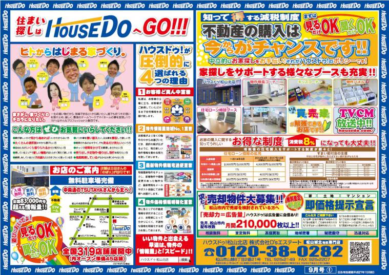 ブログ画像1