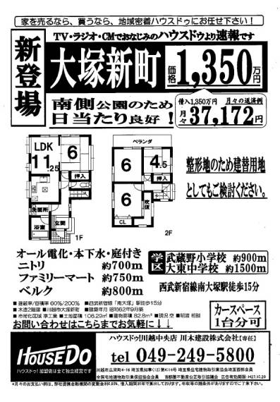 ブログ画像1