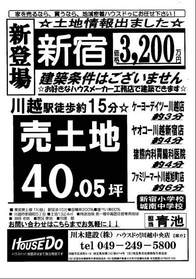 ブログ画像1
