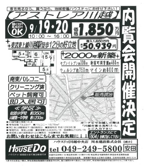 ブログ画像1