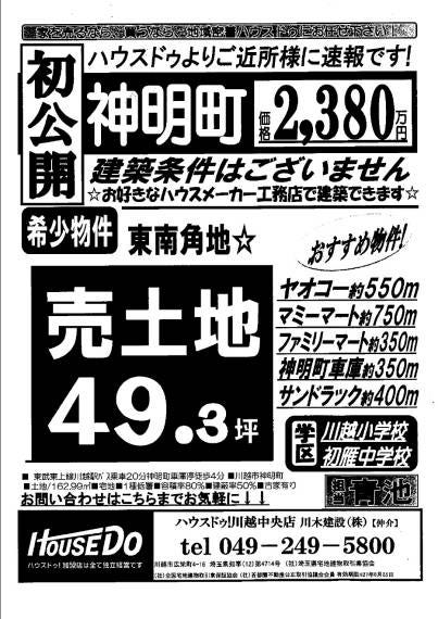 ブログ画像1