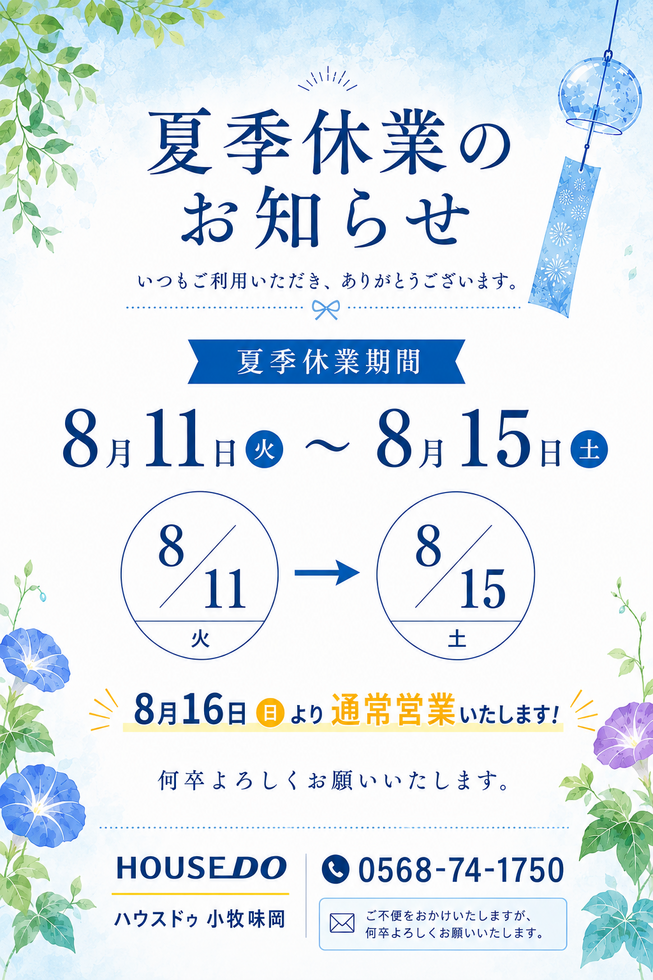 info