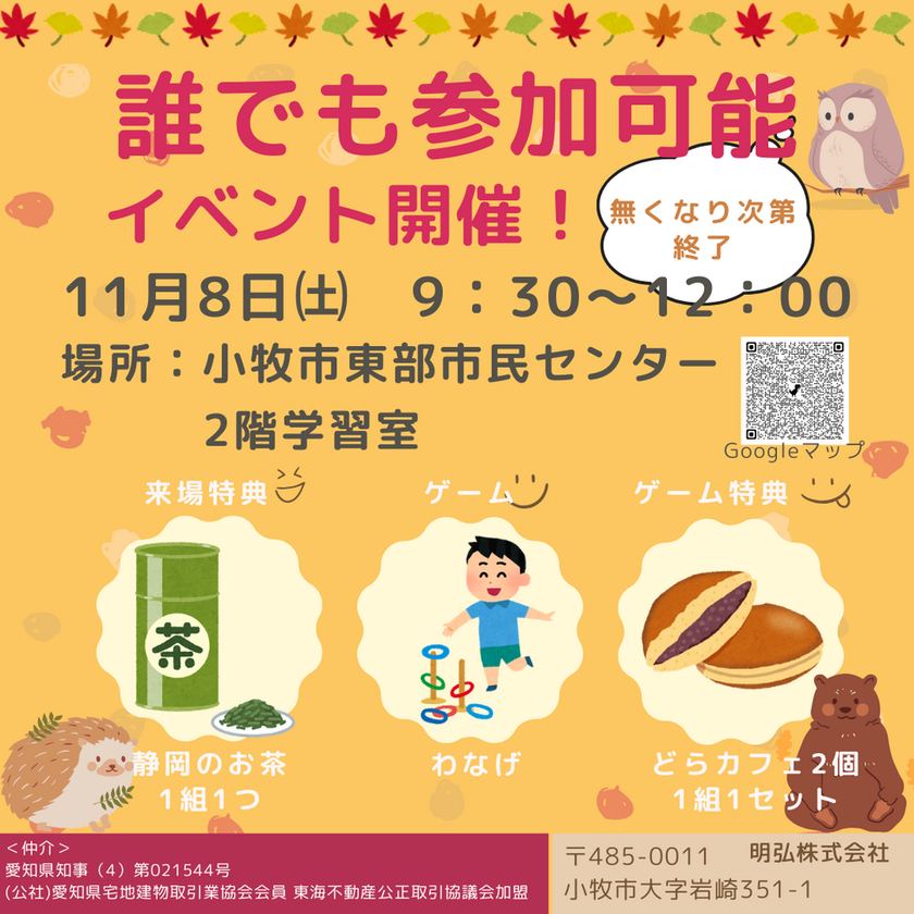 ブログサムネイル